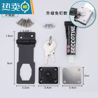 显彩锁牌带锁抽屉锁柜子锁免打孔冰柜锁门锁扣搭扣老式门文件柜柜门锁 姜黄色房门安全扣