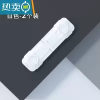显彩儿童抽屉锁宝宝安全锁防夹手柜子柜门锁婴儿防开冰箱锁免打孔童锁 三安全多用锁-白色-[2个装]房门安全扣