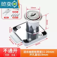 显彩合金抽屉锁家具用平头办公桌台文件柜子更衣储物门通开加长舌 平舌[银]138-26mm 单开房门安全扣