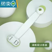 显彩抽屉锁儿童安全锁防宝宝开门夹手柜子柜门锁婴儿防护冰箱饮水机锁 清新绿长锁[10条装]房门安全扣