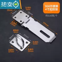 显彩免开孔抽屉锁柜子锁防盗办公桌铁片柜锁文件柜免打孔柜门锁扣搭扣 180度4寸锁牌房门安全扣
