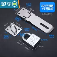 显彩免开孔抽屉锁柜子锁防盗办公桌铁片柜锁文件柜免打孔柜门锁扣搭扣 180度4寸锁牌带锁(不通开)房门安全扣