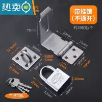 显彩免开孔抽屉锁柜子锁防盗办公桌铁片柜锁文件柜免打孔柜门锁扣搭扣 90度抽屉锁扣带锁(不通开)房门安全扣