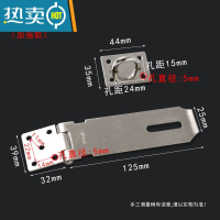 显彩不锈钢锁扣锁鼻子锁柜子门抽屉固定搭扣老式木门栓明装锁扣免开孔 加强款5寸大号不锈钢304锁扣(不含锁)(收房门安全扣