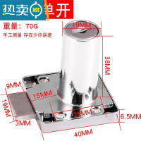 显彩柜台衣柜里的柜子锁自装加长40mm免打孔家用简易家用柜内 [单开]19-38mmN房门安全扣