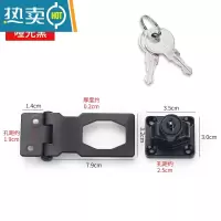 显彩带锁锁牌办公桌免打孔抽屉锁扣文件锁冰箱锁柜子锁柜门扣家用门锁 3寸黑色通开拧螺丝款房门安全扣