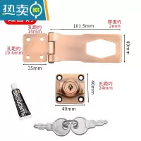 显彩抽屉锁办公桌免打孔锁扣玻璃柜子锁具冰箱衣柜门锁柜锁锁牌 4寸红古锁牌[免打孔]房门安全扣