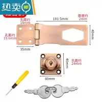 显彩抽屉锁办公桌免打孔锁扣玻璃柜子锁具冰箱衣柜门锁柜锁锁牌 4寸红古锁牌[打孔]房门安全扣
