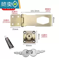 显彩抽屉锁办公桌免打孔锁扣玻璃柜子锁具冰箱衣柜门锁柜锁锁牌 4寸青古锁牌[免打孔]房门安全扣
