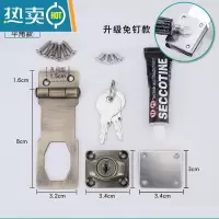 显彩锁牌带锁抽屉锁柜子锁免打孔冰柜锁门锁扣搭扣老式门文件柜柜门锁 免打孔款3寸青古铜房门安全扣