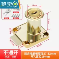 显彩合金抽屉锁家具用平头办公桌台文件柜子更衣储物门通开加长舌 平舌[金]138-32mm 单开房门安全扣
