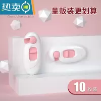显彩抽屉锁儿童安全锁防宝宝开门夹手柜子柜门锁婴儿防护冰箱饮水机锁 樱花粉平面短锁[10枚装]椭圆 量贩装更划算房门安全扣