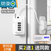 显彩免打孔柜门锁柜子锁鞋柜抽屉推拉双开锁具门锁扣衣柜防盗密码锁 免打孔密码款 1只装 白色 买2送1房门安全扣