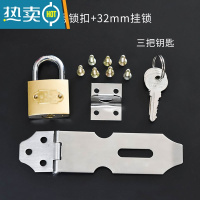 显彩不锈钢锁扣锁鼻子锁柜子门抽屉固定搭扣老式木门栓明装锁扣免开孔 2号中号锁扣+32mm仿铜挂锁(收藏送螺丝刀房门安全扣