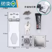 显彩锁牌带锁抽屉锁柜子锁免打孔冰柜锁门锁扣搭扣老式门文件柜柜门锁 免打孔款4寸亮光房门安全扣