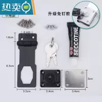 显彩锁牌带锁抽屉锁柜子锁免打孔冰柜锁门锁扣搭扣老式门文件柜柜门锁 卡其色房门安全扣