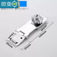 显彩锁牌带锁抽屉锁柜子锁免打孔冰柜锁门锁扣搭扣老式门文件柜柜门锁 打孔款4寸亮光房门安全扣