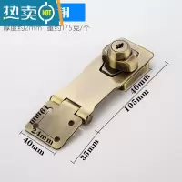 显彩锁牌带锁抽屉锁柜子锁免打孔冰柜锁门锁扣搭扣老式门文件柜柜门锁 打孔款4寸青古铜房门安全扣
