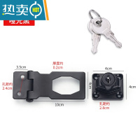 显彩带锁锁牌办公桌免打孔抽屉锁扣文件锁冰箱锁柜子锁柜门扣家用门锁 4寸黑色通开拧螺丝款房门安全扣