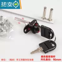 显彩办公桌柜子锁家用文件柜门锁加长家具衣柜床头柜正面三联锁 16mm芯(黑色)整套带杆房门安全扣