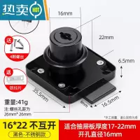 显彩办公桌抽屉锁柜门锁柜子锁暗装家用衣柜锁老式家具锁床头锁书柜锁 [不互开]16-22黑色-不锈钢款房门安全扣