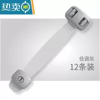 显彩抽屉锁扣宝宝防夹手柜子门锁防护冰箱锁防开 儿童安全锁(5条装) 白色 12条房门安全扣