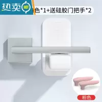 显彩儿童安全锁防盗防宝宝反锁开门器房门卡扣婴儿扣免打孔 防开门卡扣[送2只门把手锁-粉色]房门安全扣