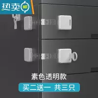 显彩儿童抽屉防开锁宝宝柜子锁安全锁婴儿厨门固定卡扣多功能儿童锁扣 [素色透明 不伤家具]创新钥匙锁 3支装房门安全扣