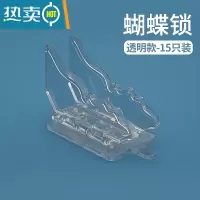 显彩婴儿免打孔推拉窗户限位器防盗门锁儿童窗户安全锁扣宝宝移门移窗 门窗安全锁[透明15只装]房门安全扣