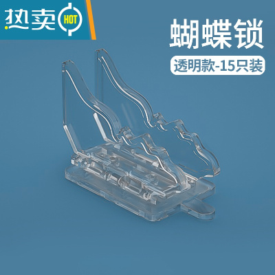 显彩婴儿免打孔推拉窗户限位器防盗门锁儿童窗户安全锁扣宝宝移门移窗 门窗安全锁[透明15只装]房门安全扣