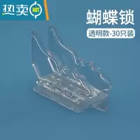 显彩婴儿免打孔推拉窗户限位器防盗门锁儿童窗户安全锁扣宝宝移门移窗 门窗安全锁[透明30只装]房门安全扣