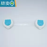 显彩抽屉扣防宝宝安全锁扣防开窗户柜门推拉门冰箱门防夹手儿童抽屉锁 蓝色 [长锁6个装]房门安全扣