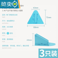 显彩爱为你移门锁窗户防盗儿童防护拉门安全锁扣贴玻璃移动门推拉门锁 蓝色(三支装)房门安全扣