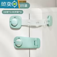 显彩儿童防护抽屉锁扣防宝宝安全锁婴儿柜门冰箱柜子移门防开童锁 紫色 5只长锁+5只短锁房门安全扣