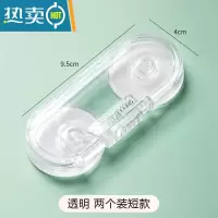 显彩防护多功能安全锁防推拉柜子冰箱抽屉锁儿童锁扣宝宝防夹手卡扣 透明 两个装短款房门安全扣