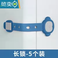 显彩儿童安全锁多功能宝宝防夹手抽屉锁婴儿防护开冰箱门柜子柜门锁扣 大耳猴蓝灰[5个装/长度可调节]房门安全扣