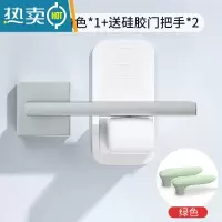 显彩儿童安全锁防盗防宝宝反锁开门器房门卡扣婴儿扣免打孔 防开门卡扣[送2只门把手锁-绿色]房门安全扣