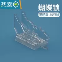 显彩婴儿免打孔推拉窗户限位器防盗门锁儿童窗户安全锁扣宝宝移门移窗 门窗安全锁[透明35只装]房门安全扣