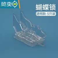 显彩婴儿免打孔推拉窗户限位器防盗门锁儿童窗户安全锁扣宝宝移门移窗 门窗安全锁[透明5只装]房门安全扣