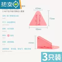 显彩爱为你移门锁窗户防盗儿童防护拉门安全锁扣贴玻璃移动门推拉门锁 粉色(三支装)房门安全扣
