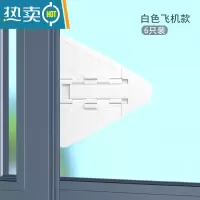 显彩阳台防开窗户安全锁厨房童锁玻璃推拉门固定器移门锁扣衣橱卡扣 白色移门锁[6只装]房门安全扣