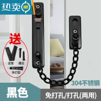 显彩酒店防盗链门链家用门栓门扣防盗器门锁安全链反锁门搭扣免打孔 (打孔/免打孔两用)304不锈钢黑色+皮套+胶房门安全扣