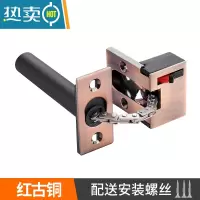 显彩防盗链门链门后暗藏式宾馆安全插销酒店门栓防盗房门锁扣隐藏暗装 红古铜色-[暗藏款]房门安全扣