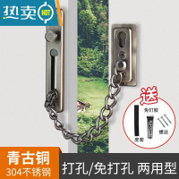 显彩酒店防盗链门锁门栓安全锁安全链窗户扣免打孔门链家用链条防盗扣 防盗链-304不锈钢青古色(含免钉胶+螺丝+房门安全扣