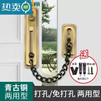 显彩防盗链门链入户门免打孔家用门栓门锁扣反锁扣家用安全链防盗锁扣 [003两用款]304不锈钢 青古铜房门安全扣