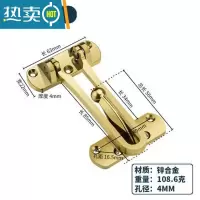 显彩防盗扣搭扣门锁扣安全链门扣门链反锁扣保险防盗锁宾馆酒店门栓 金色防盗扣房门安全扣