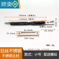 显彩防盗链免打孔不锈钢门链宾馆门栓插销酒店防盗门锁扣防儿童开门锁 不锈钢-小号[打孔安装]拉丝不锈钢房门安全扣