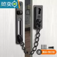 显彩免打孔加厚不锈钢防盗链安全链扣门栓插销酒店宾馆门锁扣门扣搭扣 免打孔/打孔两用(黑色)房门安全扣