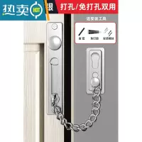 显彩防盗链门链家用门栓门锁扣防盗门安全链窗户链锁免打孔防盗扣 加厚304不锈钢(免打孔/打孔两用)房门安全扣
