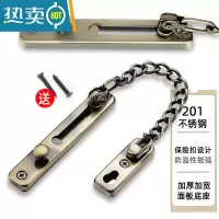 显彩防盗链门链门栓门扣安全链免打孔防盗扣宾馆酒店防盗门链条插销锁 201不锈钢青古铜[打孔款]房门安全扣